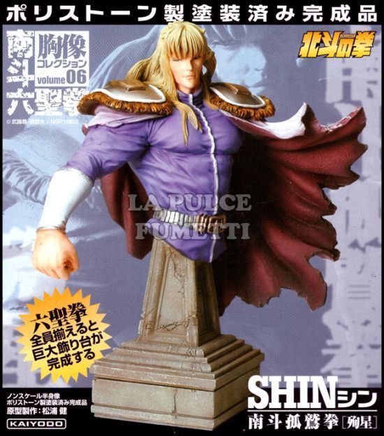 FIST OF THE NORTH STAR - NANTO #     6: SHIN 2ND COLOR EDITION